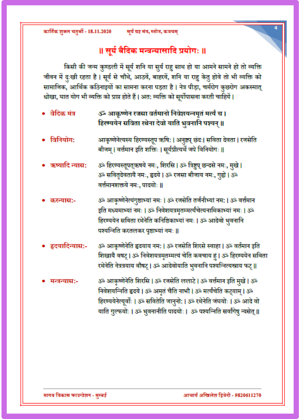 सैंपल पेज