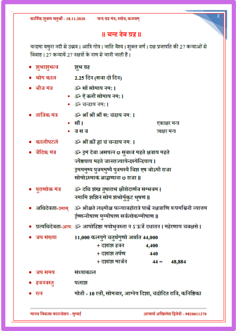 सैंपल पेज