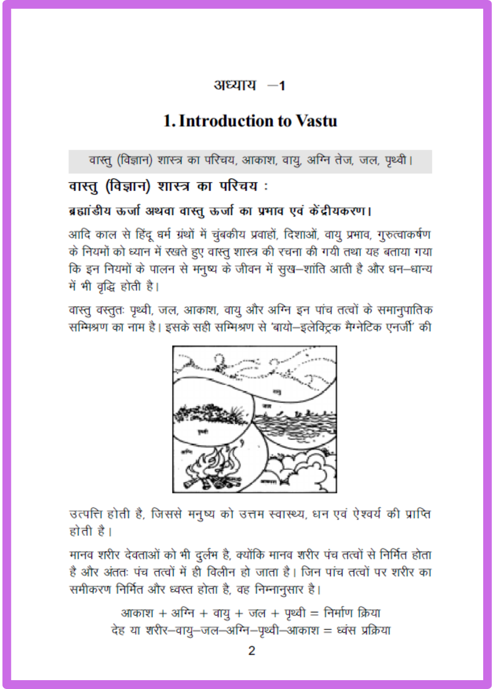 सैंपल पेज