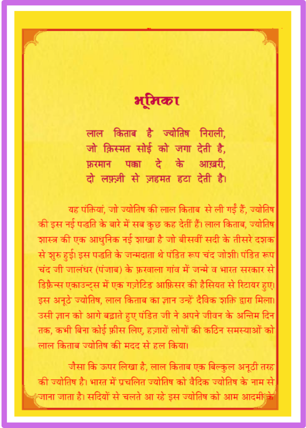 सैंपल पेज