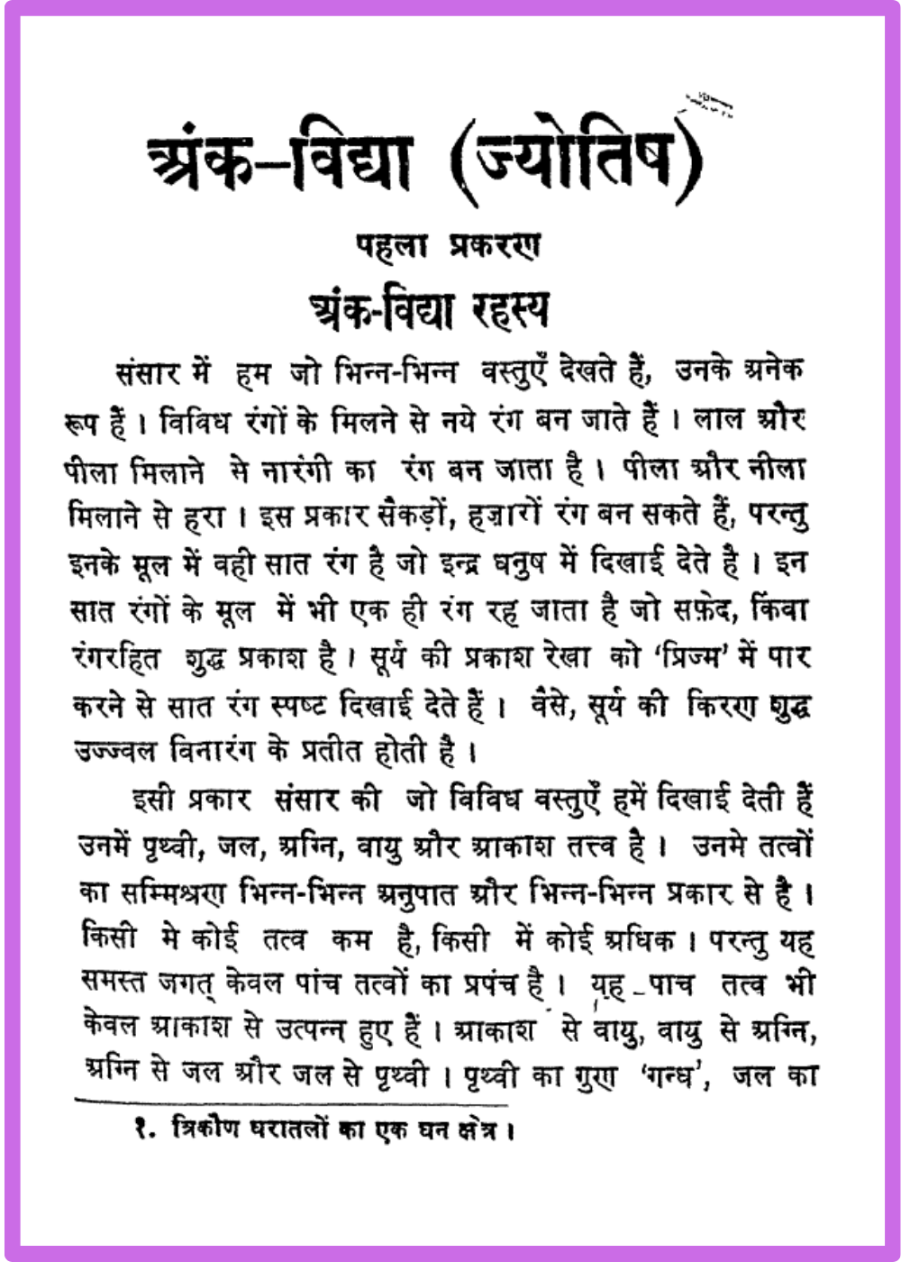 सैंपल पेज