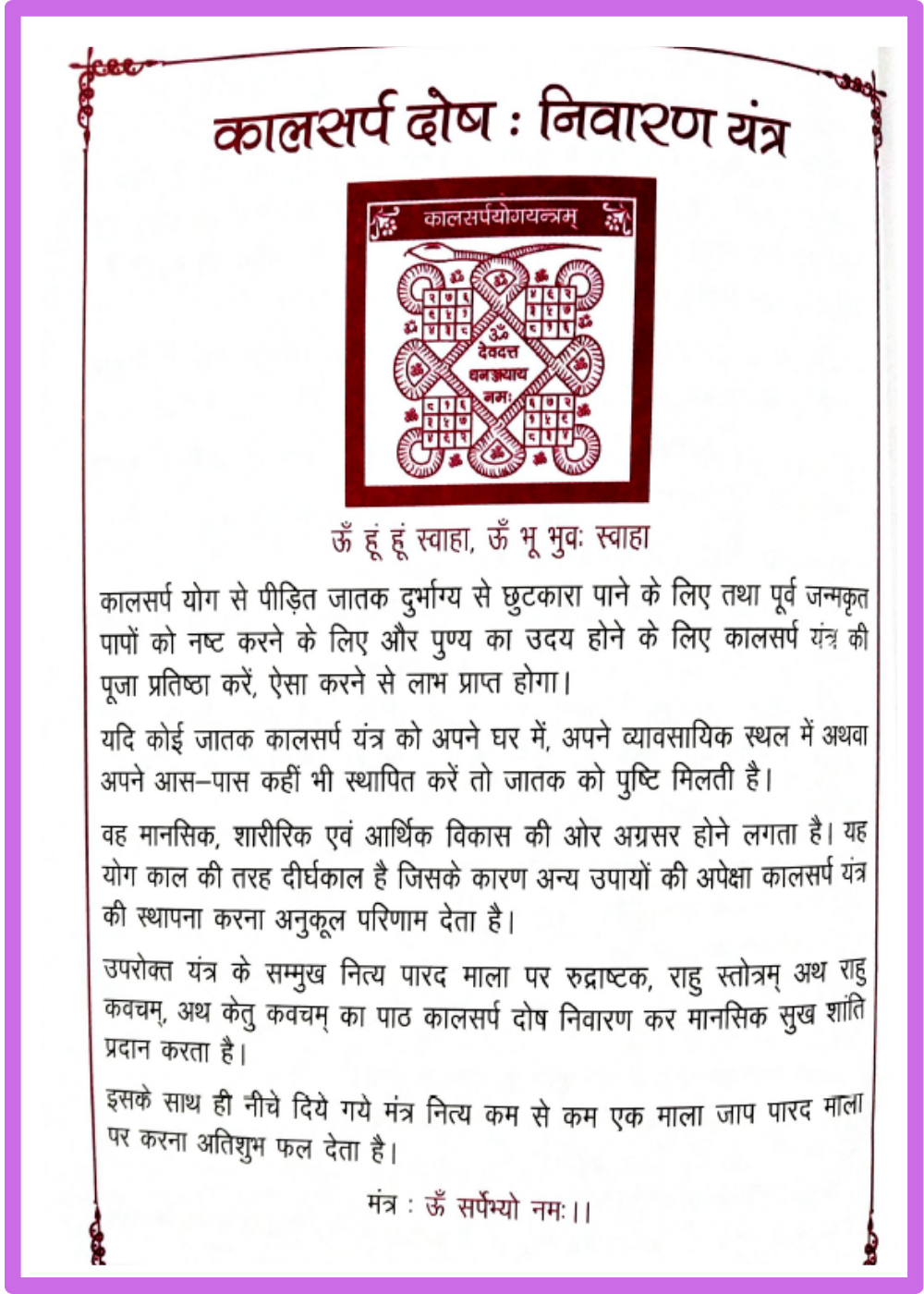 सैंपल पेज