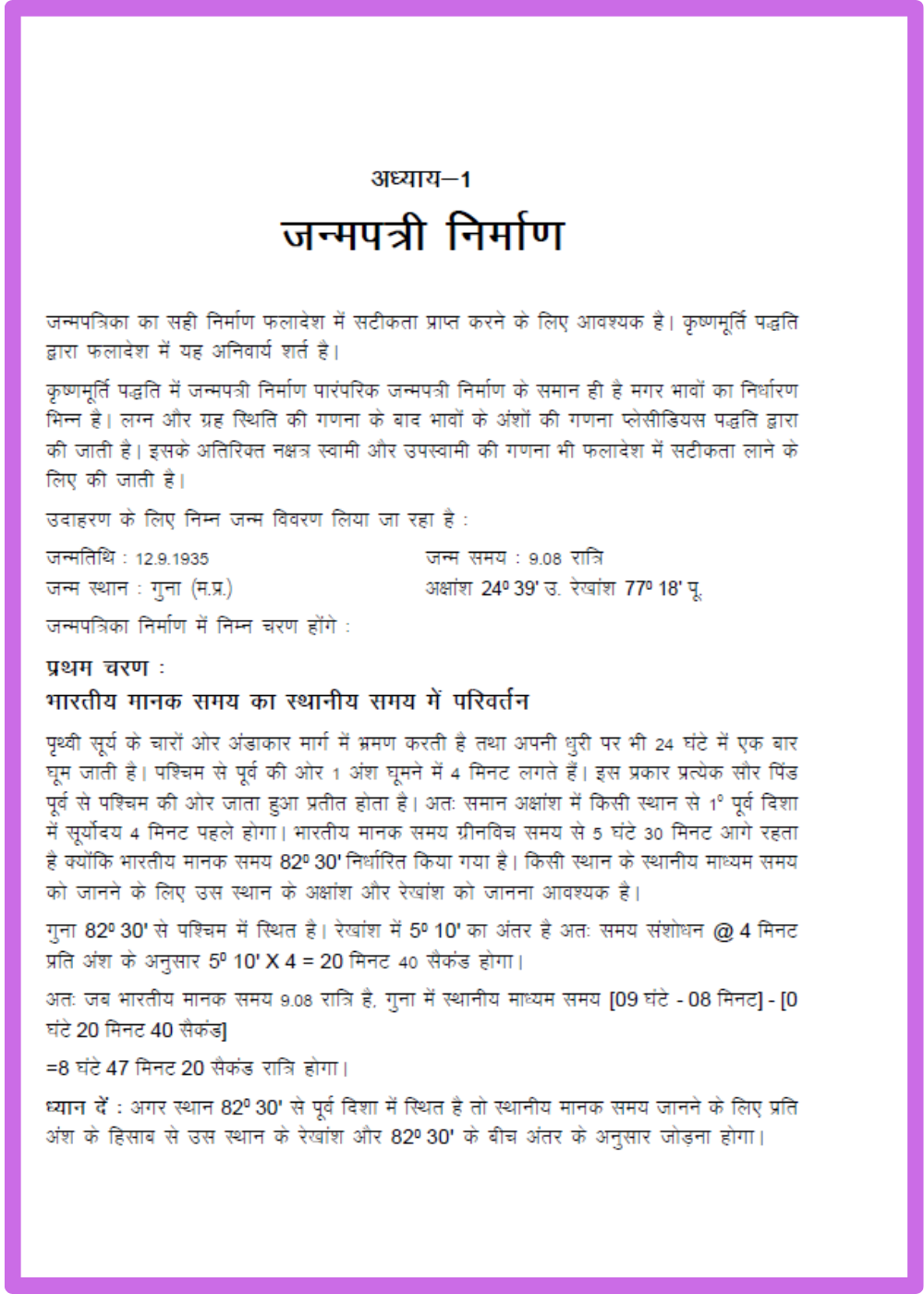 सैंपल पेज