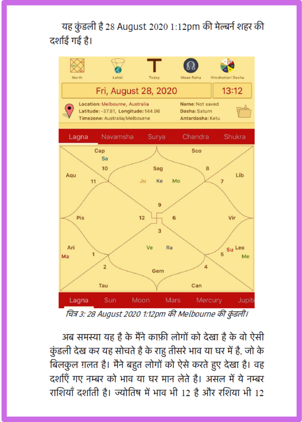सैंपल पेज
