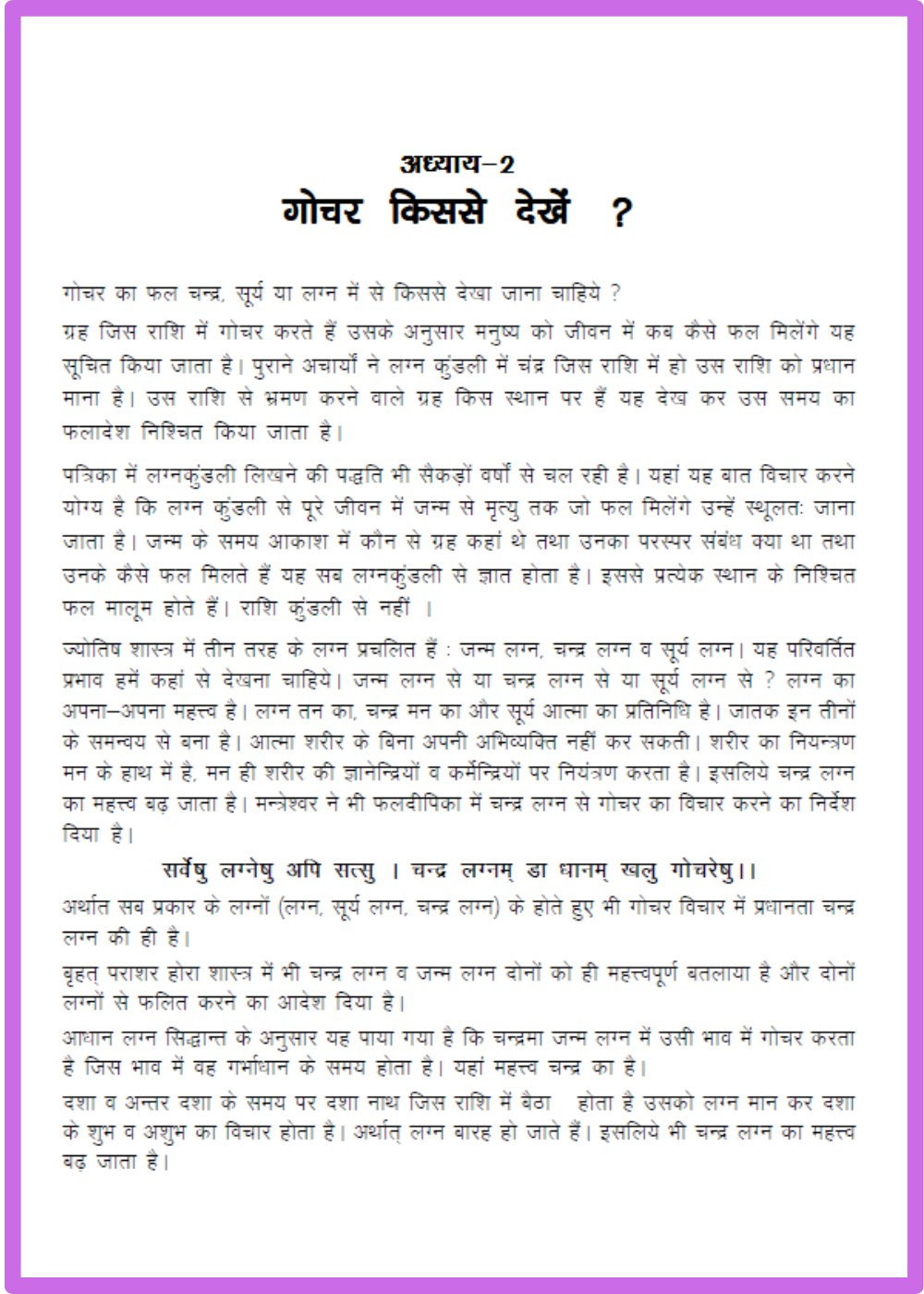 सैंपल पेज