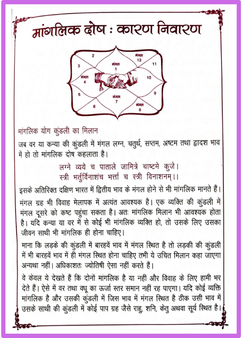 सैंपल पेज