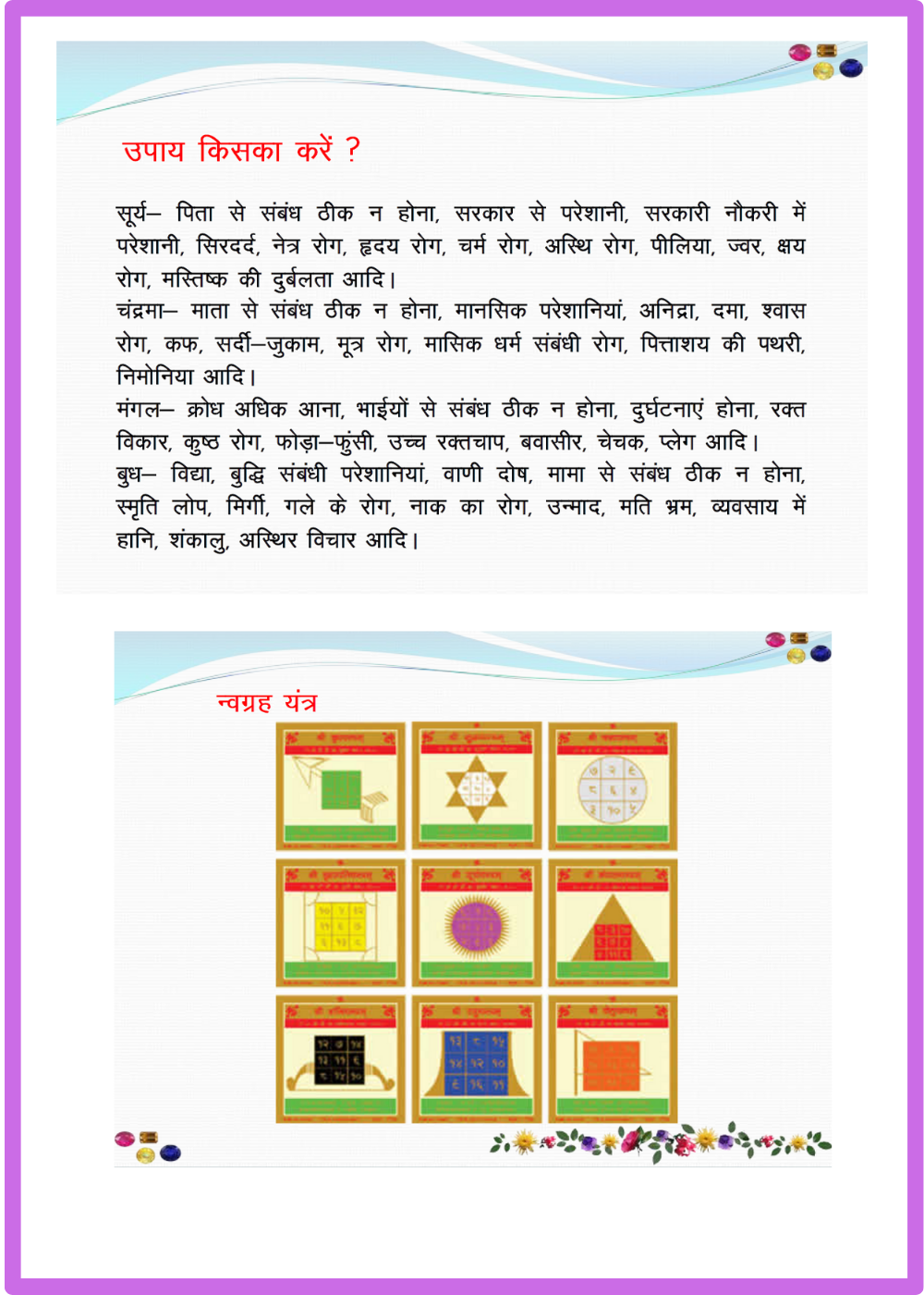सैंपल पेज
