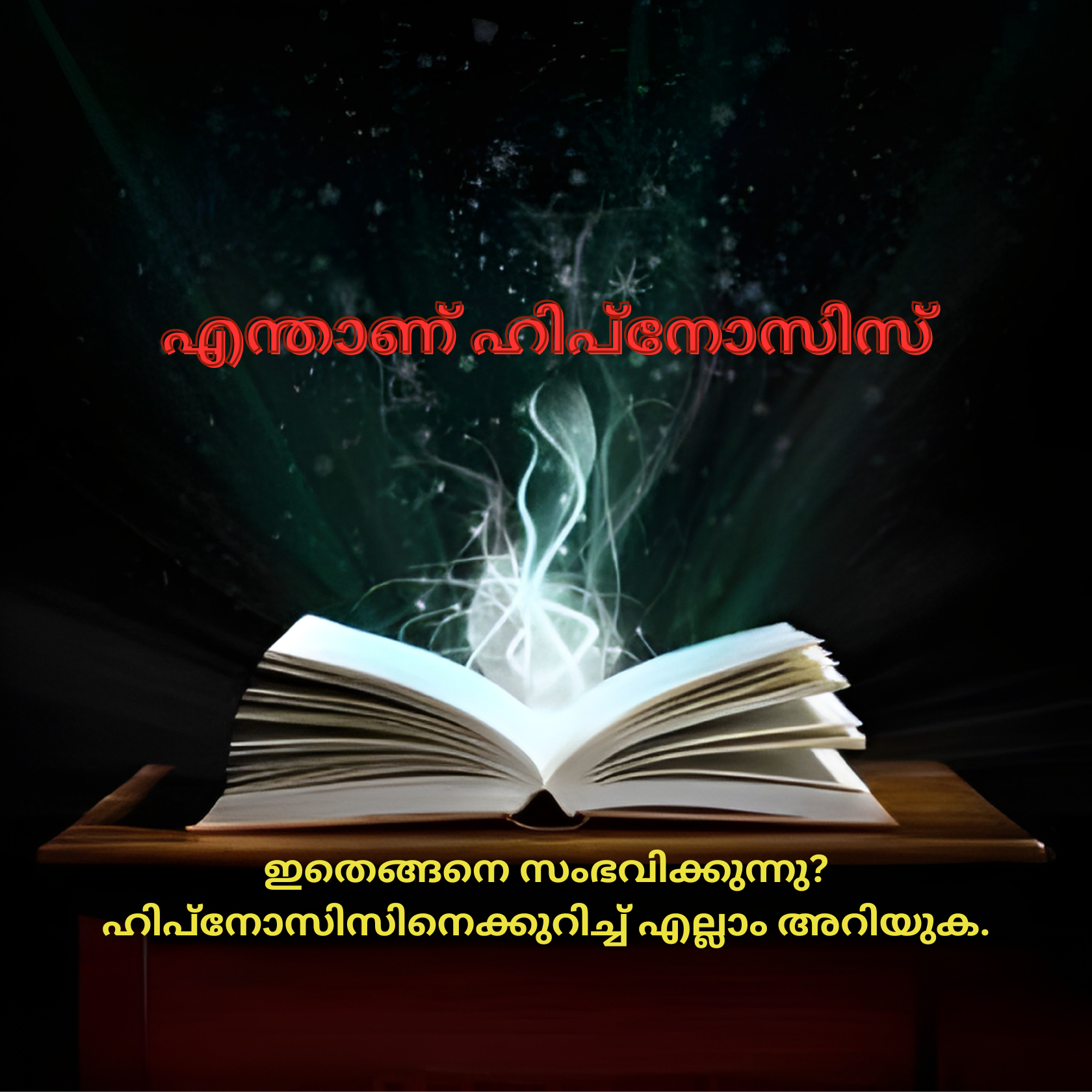 ഈബുക്ക് പേജുകളുടെ പ്രിവ്യൂ 1