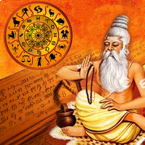 नाड़ी ज्योतिष इतिहास