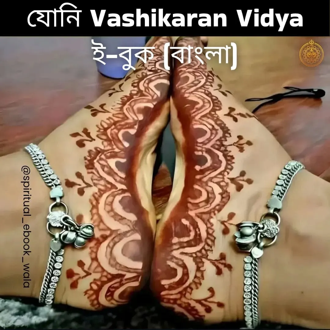 eBook পেজ প্রিভিউ