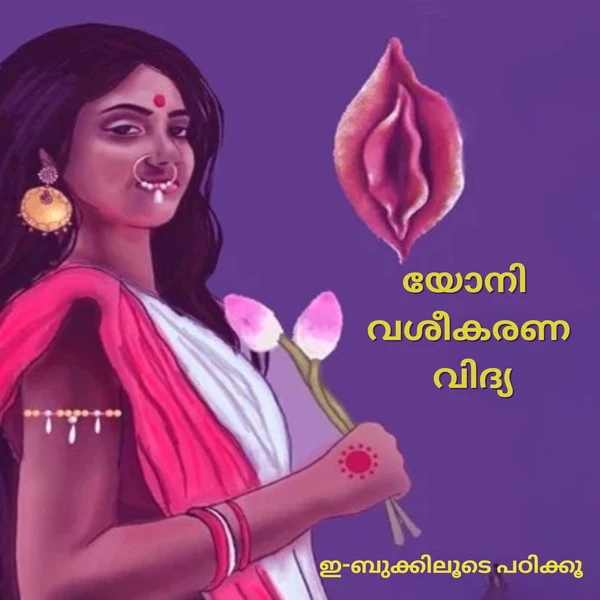 ഈബുക്ക് പേജുകളുടെ പ്രിവ്യൂ 2